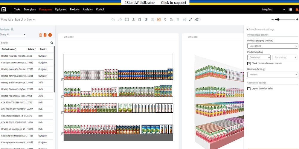 planohero autolayout