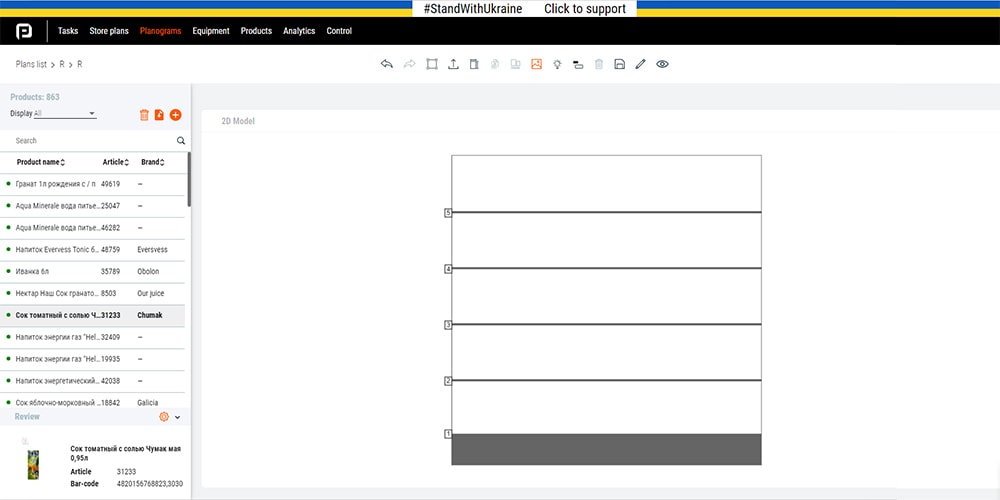 store equipment in Planohero