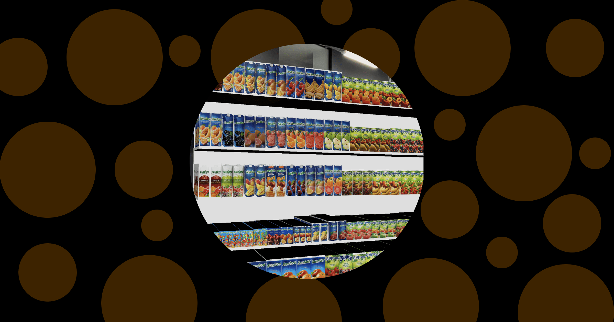 Эффективная планограмма