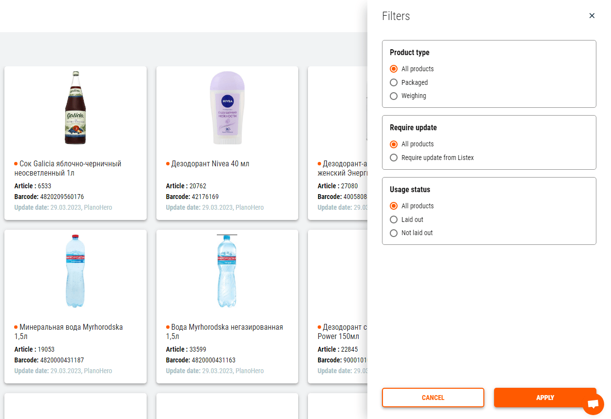 Update product parameters with filters in PlanoHero