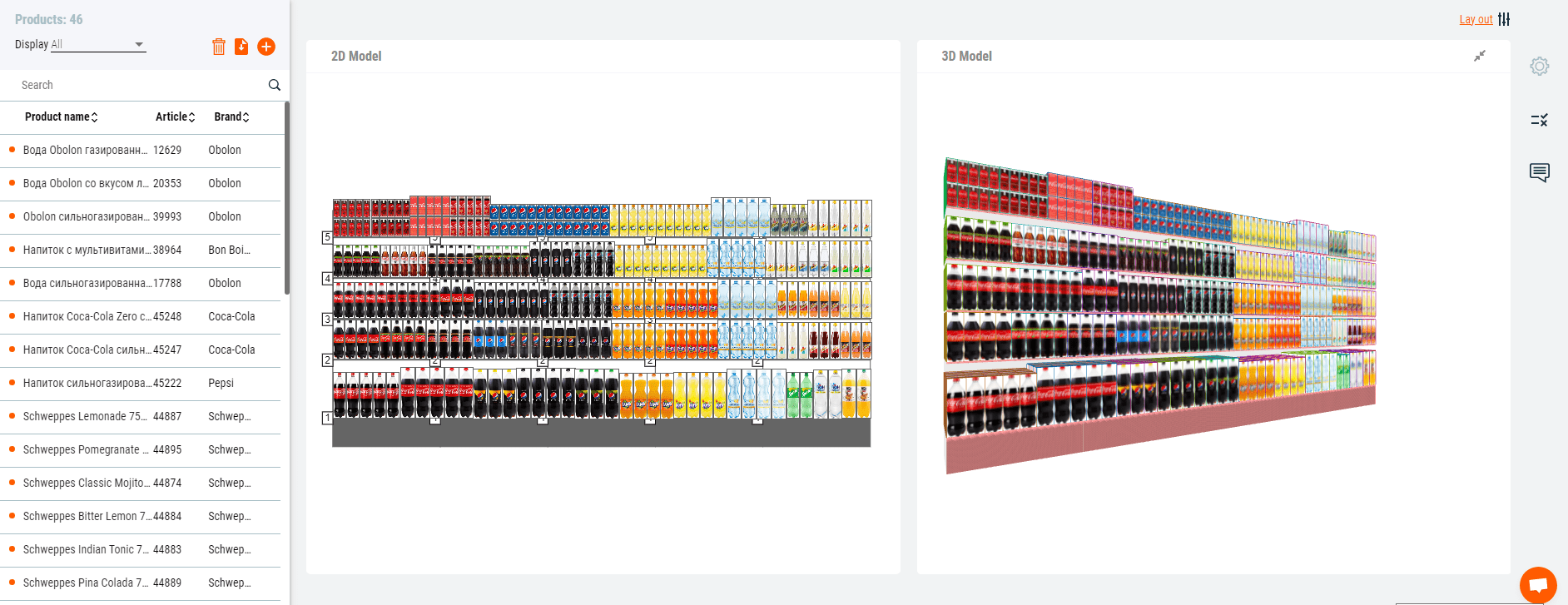 Planogram in PlanoHero service