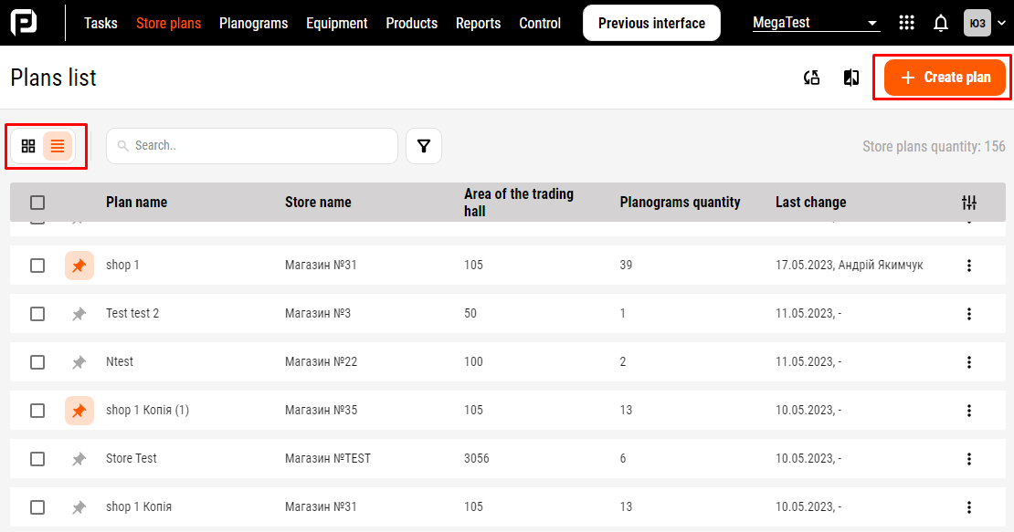 Interface update in Store plan section