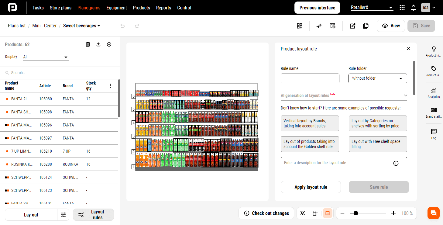 Правила выкладки с помощью исскуственного интеллекта в сервисе PlanoHero