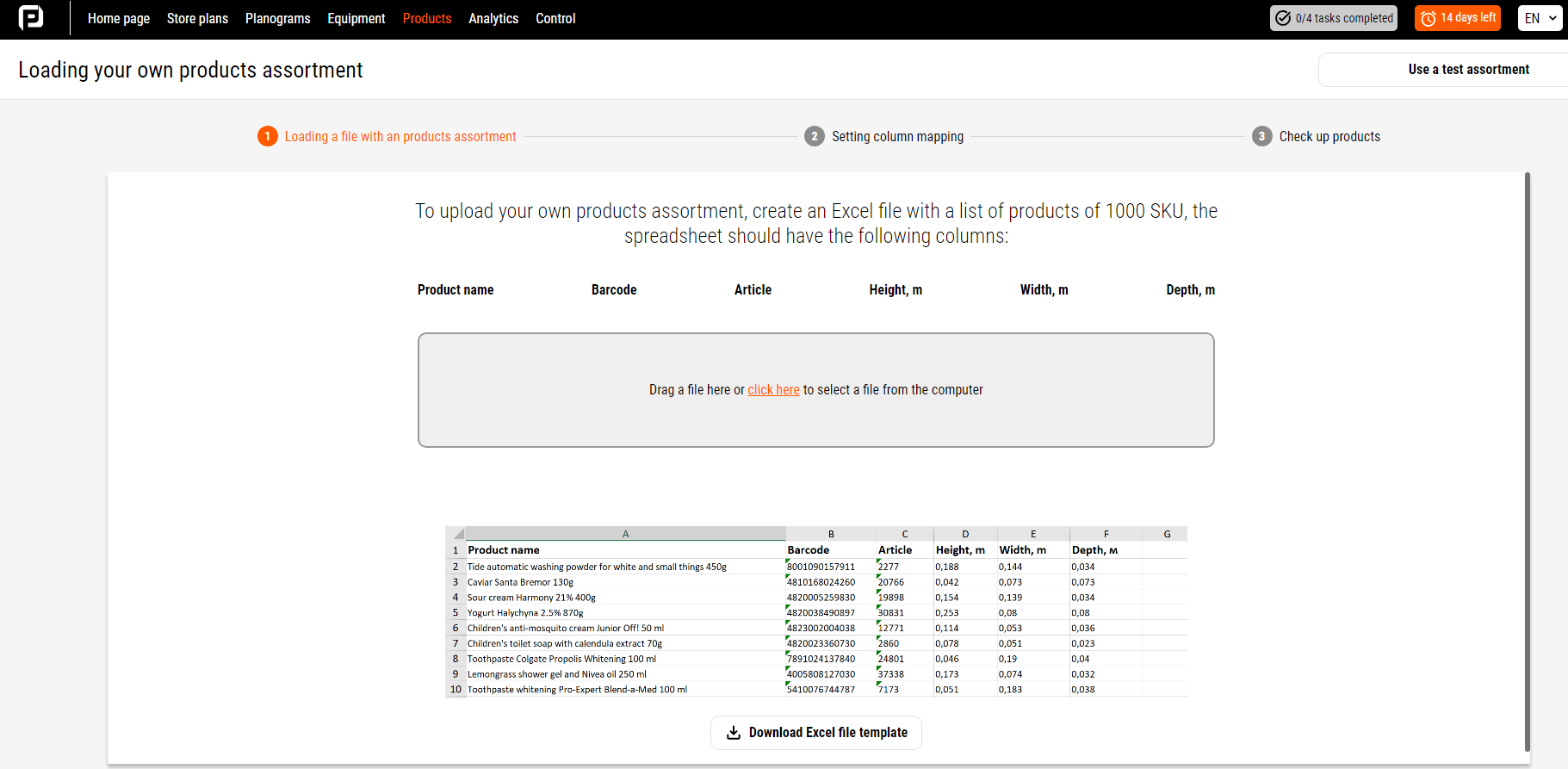 Завантаження товарів в демо PlanoHero