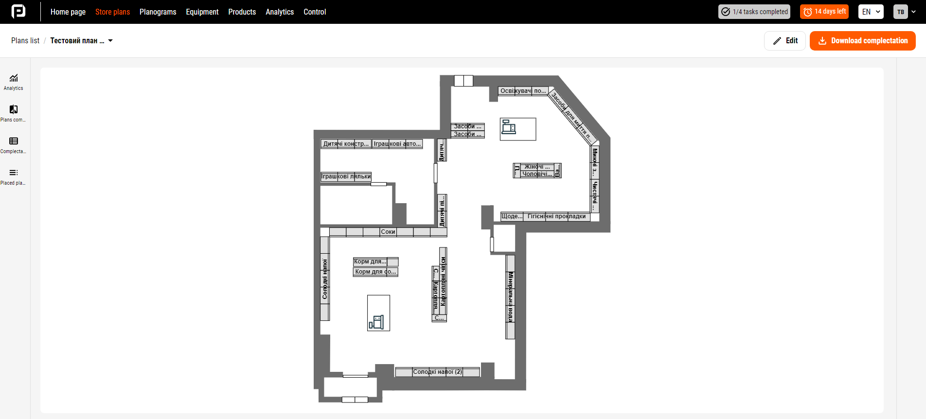 План магазину PlanoHero