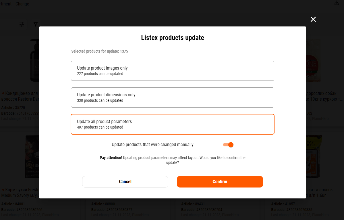Оновлення параметрів товарів PlanoHero