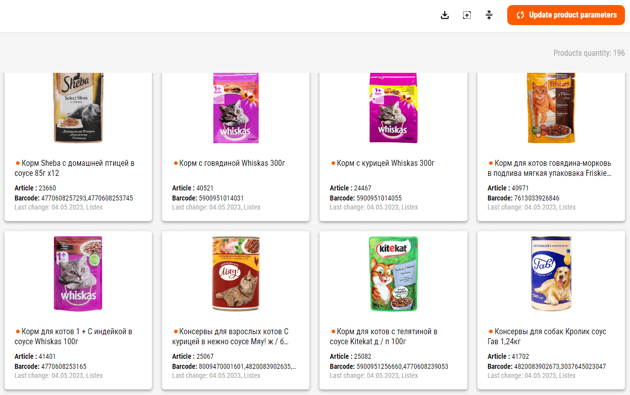 Товары в сервисе PlanoHero