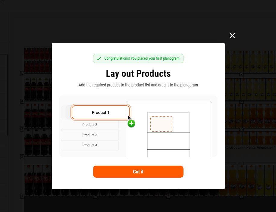 Перетягивание товаров на планограмму