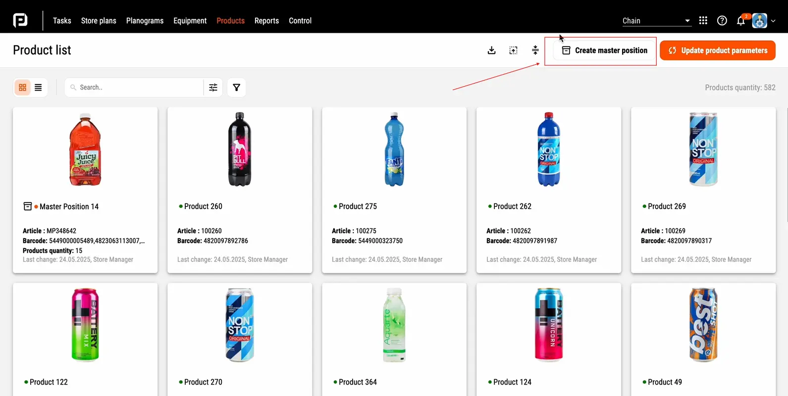Створення майстер-позиції в PlanoHero