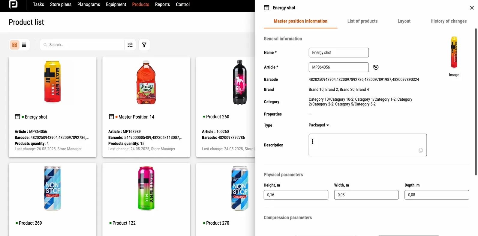 Налаштування створеної майстер-позиції